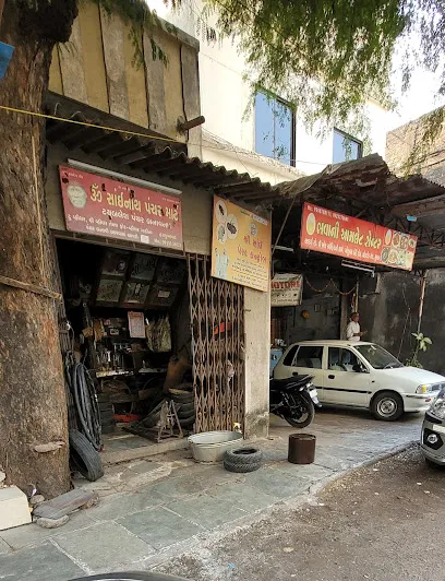 Om SaiNath Panchar Mart