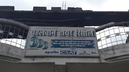 Pahalwan Tyre Resole