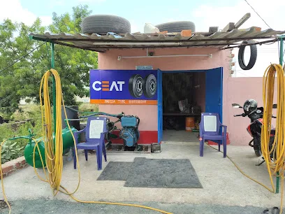 Pakiza tyre