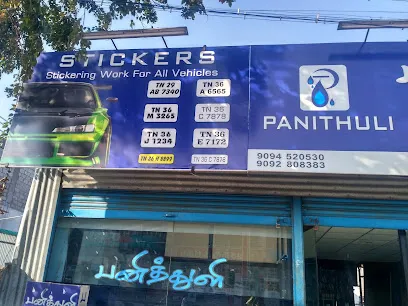 Panithuli Car Decors & Wheel Alignment Showroom