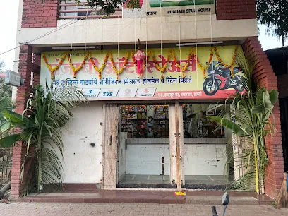 Panjabi Auto Spares