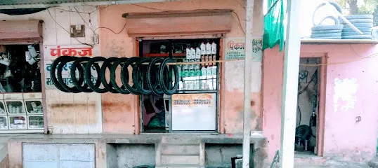 Pankaj Tyres & Oil Auto parts, Malpur