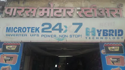 Paras Motor Stores