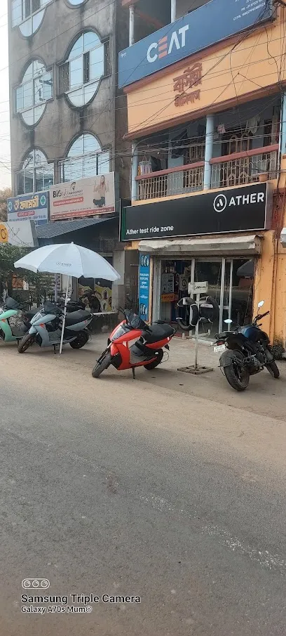 Pardhan Motor's