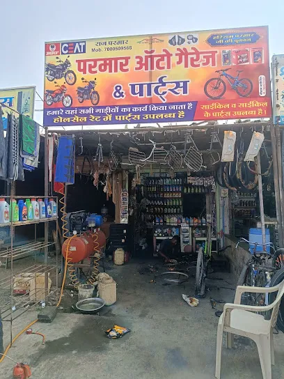 Parmar Auto gerej & auto parts