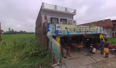 पटवा टायर हाउस एण्ड सर्विस