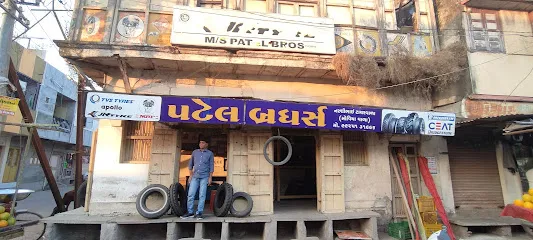 Patel Brothers Tyres