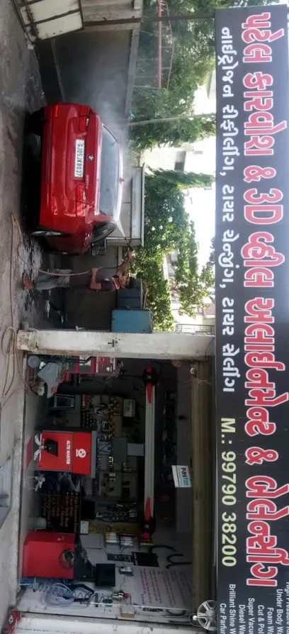 Patel Car Wash