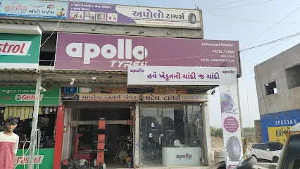 PATEL TYRES (apollo Tyres)