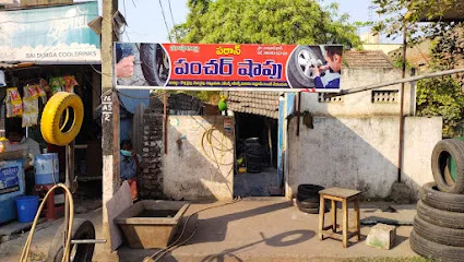 PATHAN PUNCTURE SHOP