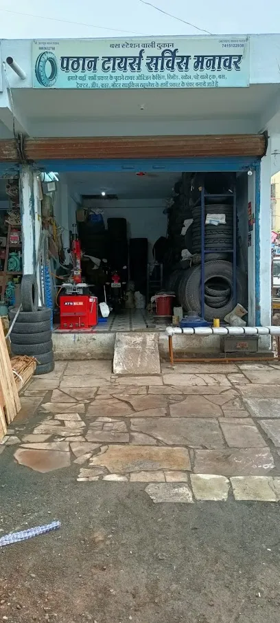 Pathan Tyres