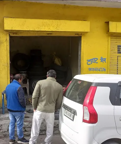 Pawan Tyre Puncture