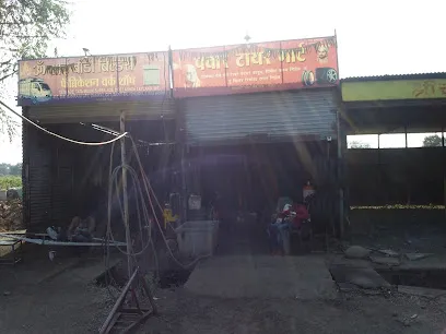 Pawar Tyre Mart