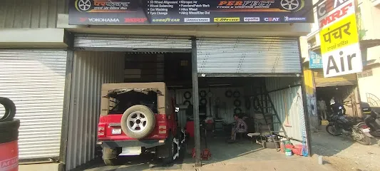 Perfect Tyres & Washing Centre