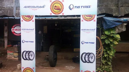 Pilathara Tyres
