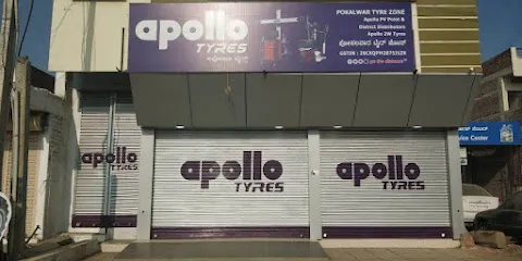 Pokalwar Tyre Zone