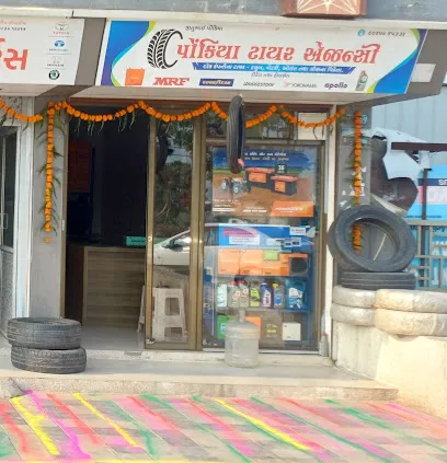 PONKIYA TYRES AGENCIES