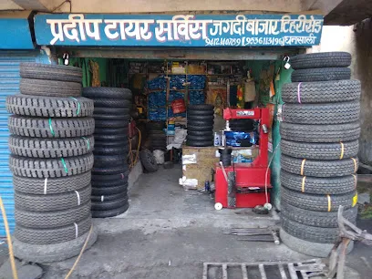 Pradeep Tyre Service