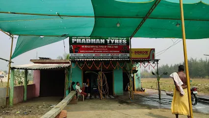 Pradhan Tyres