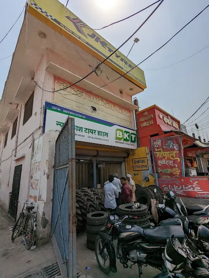 Prakash Tyre House (JK Tyre Steel Wheels)