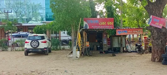 Prakash tyre pancher patan