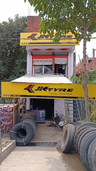 Pramila tyres