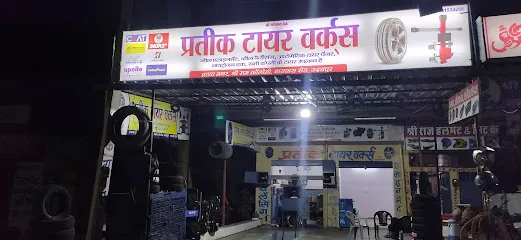 Pratik tyre works