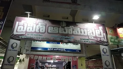PRAVEEN AUTOMOBILES