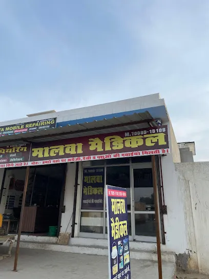Prime Tyre Mansa