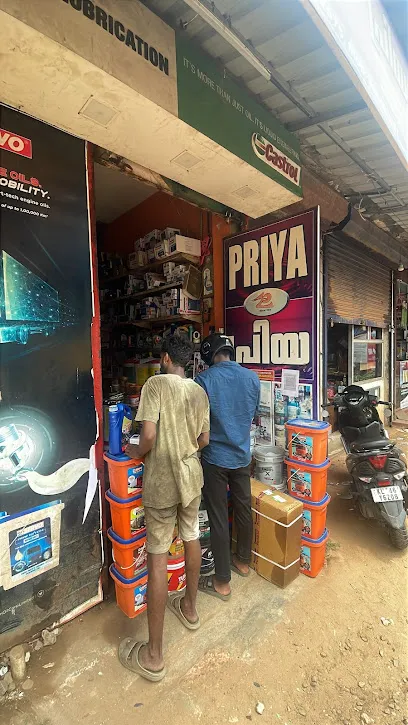 Priya Tyres & Lubrication