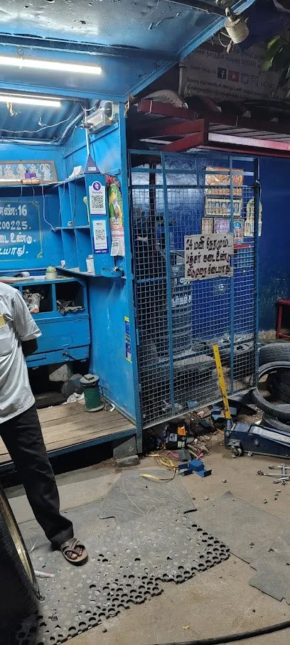 Puncher Shop 24hr