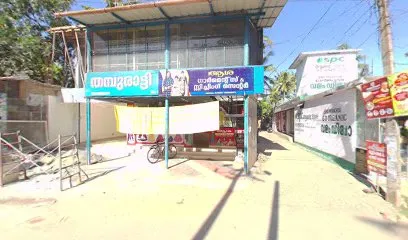 Puncture and Tyre Shop
