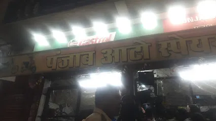 Punjab Auto Spares