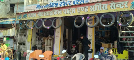 PUNJAB MOTORCYCLE