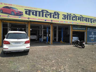 Quality Automobile || Best Car Repair | Wheel Balancing | Tyre Change Shop