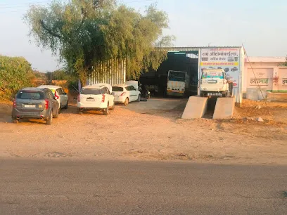 RADHE AUTOMOBILE