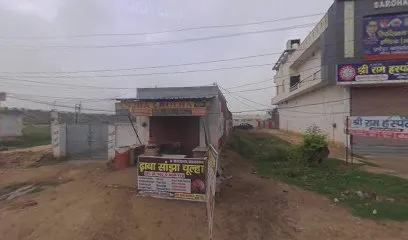 Radhe Radhe tyar service