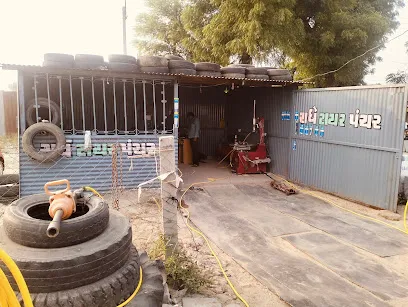 Radhe Tyre