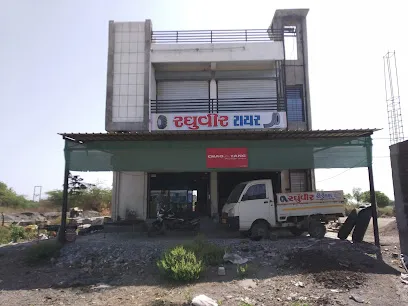 Raghuvir Tyre