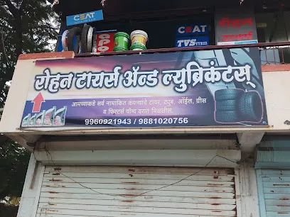 रोहन टायर्स & आॅईल पणदरे