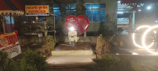 Rahmat Tyre Shop