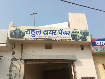 Rahul Tyre panchure workshop