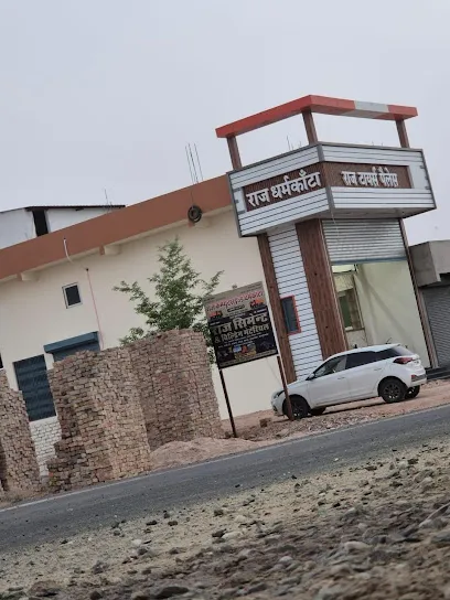 Raj Dharam Kanta |, Raj Tyers, | Raj Building Materials