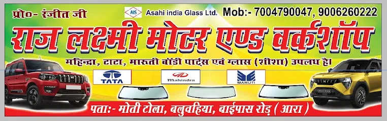 Raj Laxmi ara buxer recovery crane service