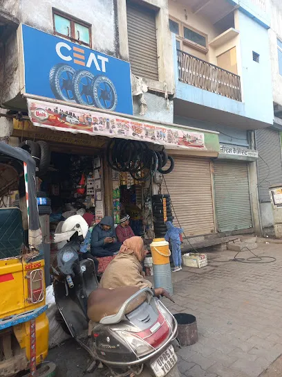 Raja New Tyre, Tube & Puncture Shop