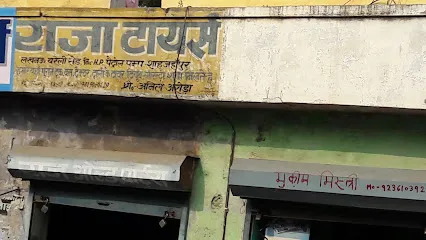 raja tyre