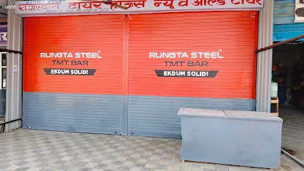 राजस्थान टायर हाउस न्यू व ओल्ड टायर