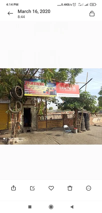 Rajasthan auto electric&tyre poucher