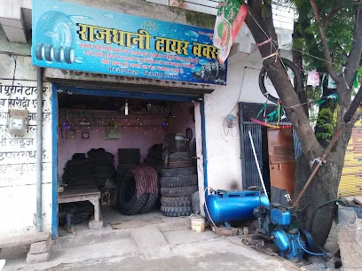 Rajdhani Tyre Bilha..