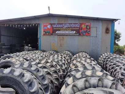Rajeshwar Trading Company